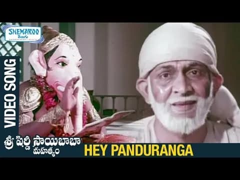 Hey Panduranga Hey Pandarinadha