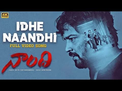Idhe Naandhi