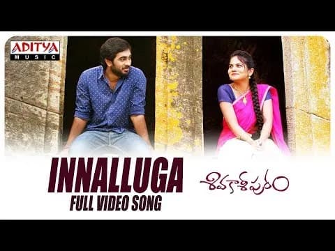 Innalluga