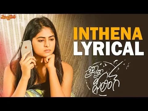 Inthena Inthena Lyrical