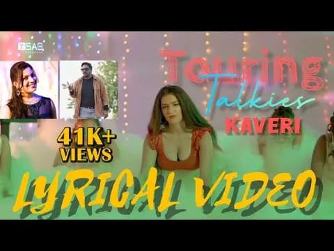 Item Song Touring Talkies