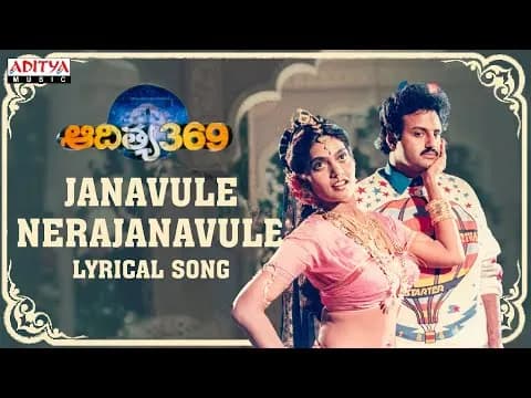 Jaanavule