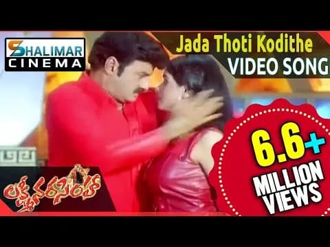 Jadathoti Kodithe