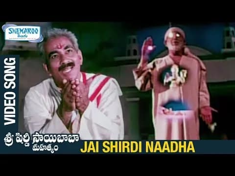 Jai Shirdi Naadha Saideva