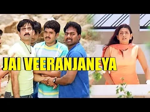 Jai Veeranjaneya