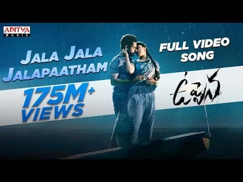 Jala Jala Jalapaatham