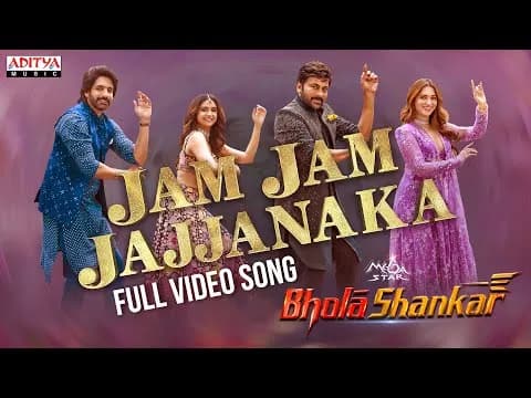 Jam Jam Jajjanaka