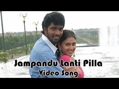 Jampandu Lanti Pilla