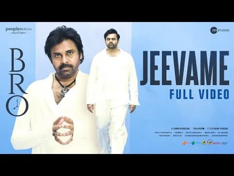 Jeevame