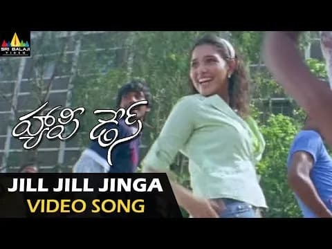 Jill Jill Jiga