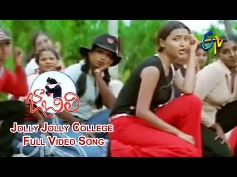 Jollu Jolly College