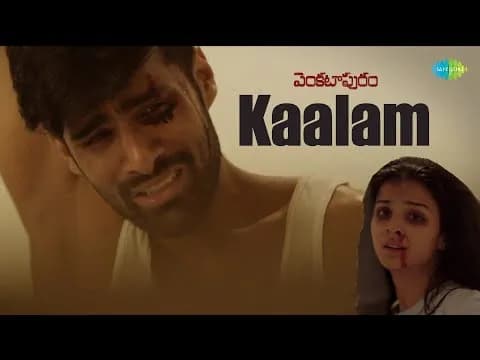 Kaalam Kaadhantunna
