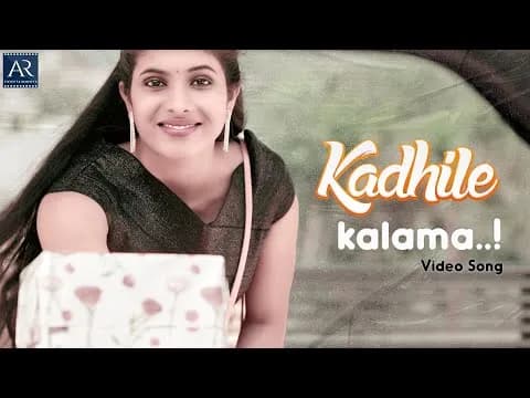 Kadhile Kalama