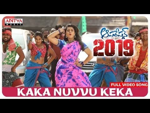 Kaka Nuvvu