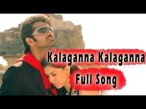Kalagannana Kalagannana