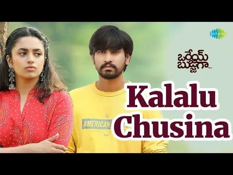 Kalalu Chusina
