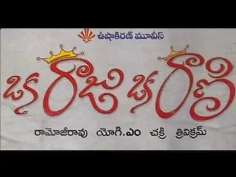 Kalalukantaanu Neneevela