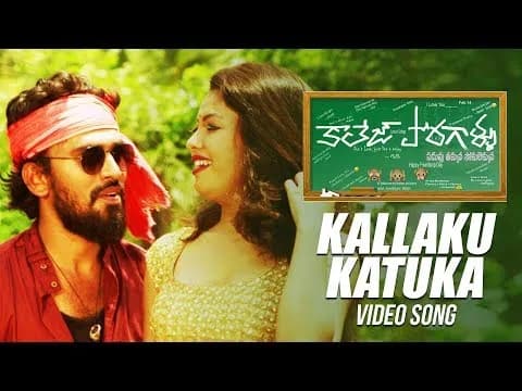 Kallaku Katuka