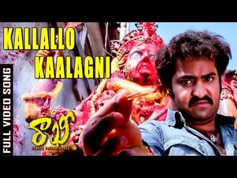 Kallallo Kaalagni