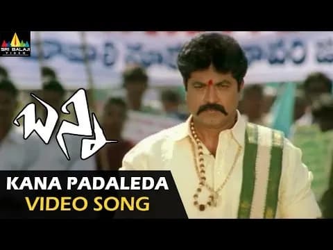 Kana Padaleda