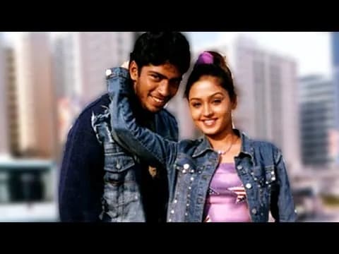 Kannepilla Are Kannepilla