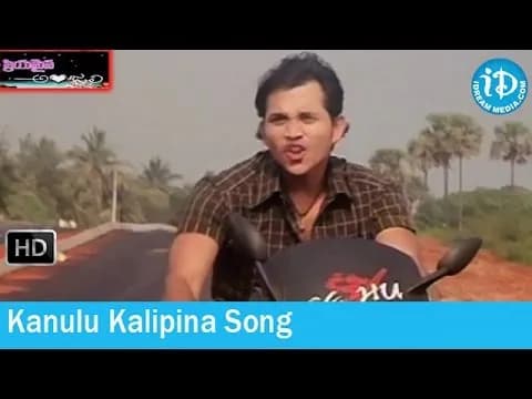 Kanulu Kalipina