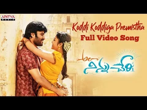 Koddi Koddiga Premistha