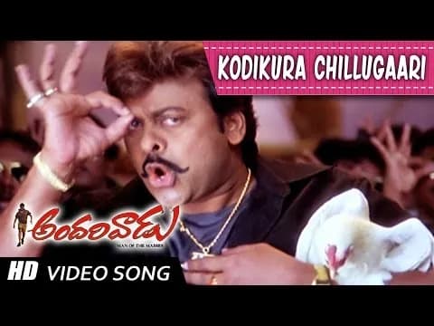 Kodi Koora Chillu Gaari