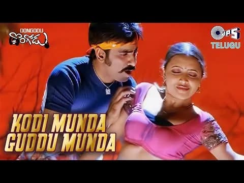 Kodi Munda