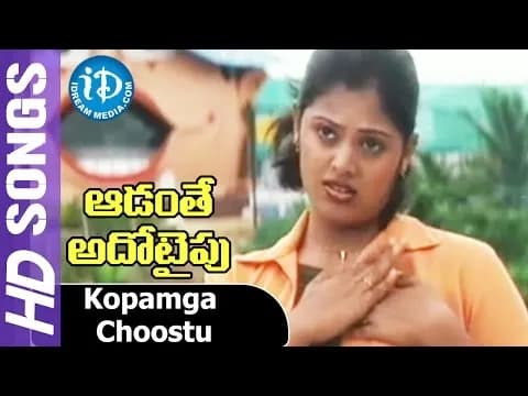 Kopamga Choostu