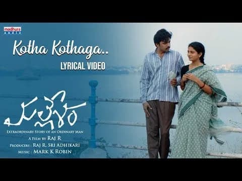 Kotha Kothagaa Lyrical