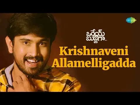 Krishnaveni-Allamelligadda