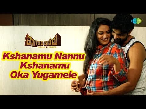 Kshanamu Oka