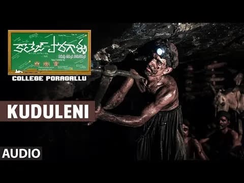 Kuduleni