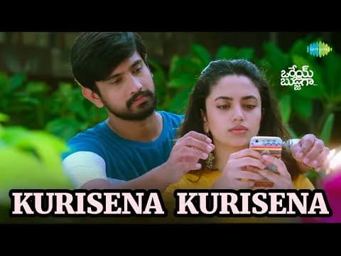 Kurisena Kurisena