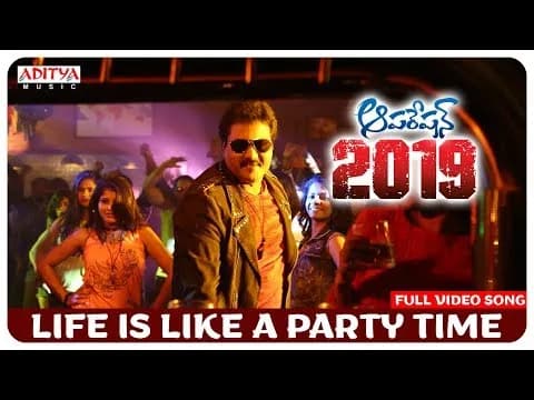 Life Is Like A Party