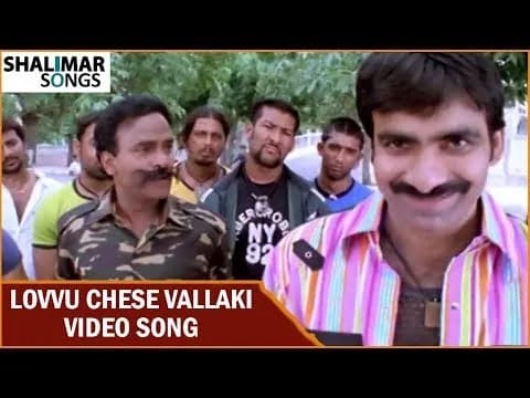 Love Chese Vallaki