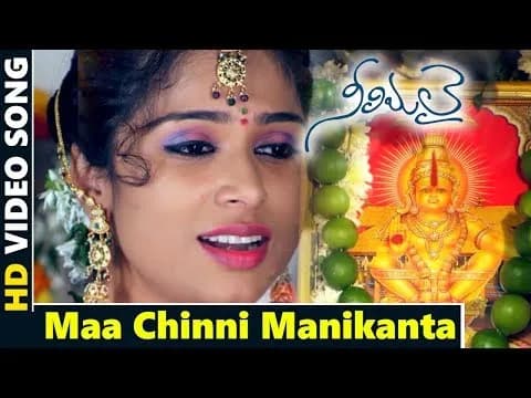 Maa Chinni