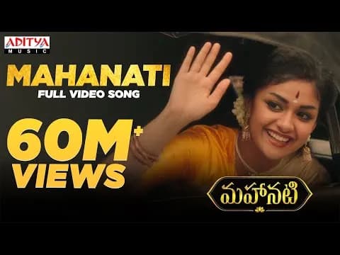 Mahanati Title