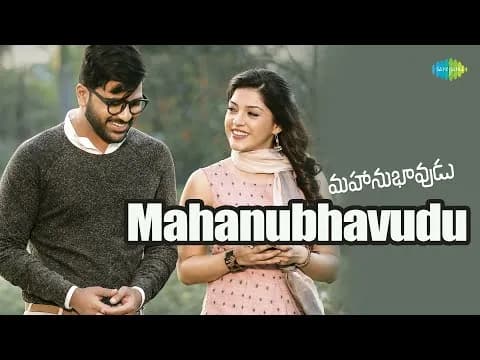 Mahanubhavudu
