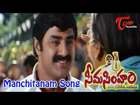 Manchitanam Intiperu