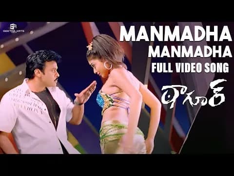 Manmadha Manmadha