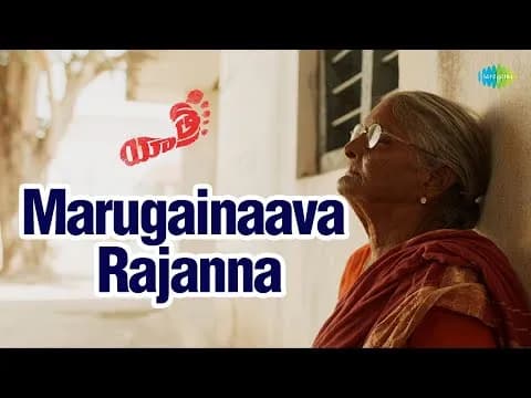 Marugainaava Rajanna
