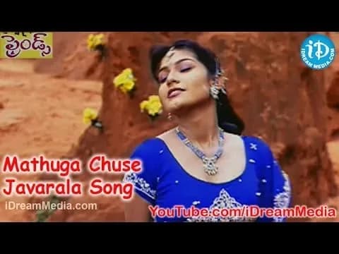 Matthuga Chuse Javaraala