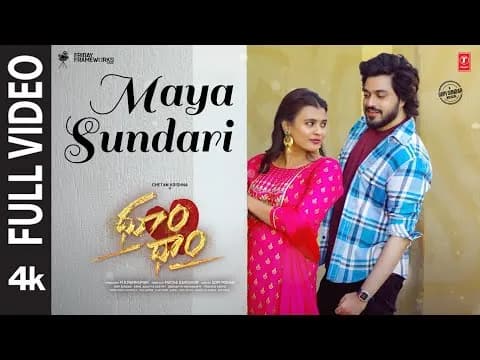 Maya Sundari