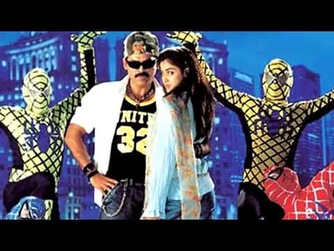 Me Intlo Amma Naanna