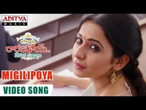 Migilipoya