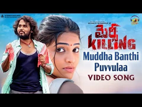 Muddha Banthi Puvvulaa