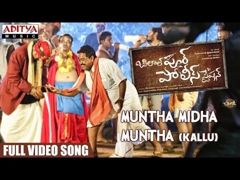Muntha Midha