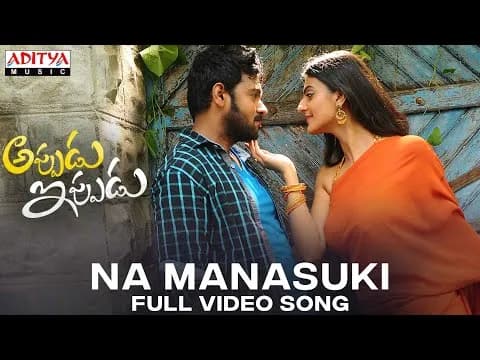 Na Manasuki